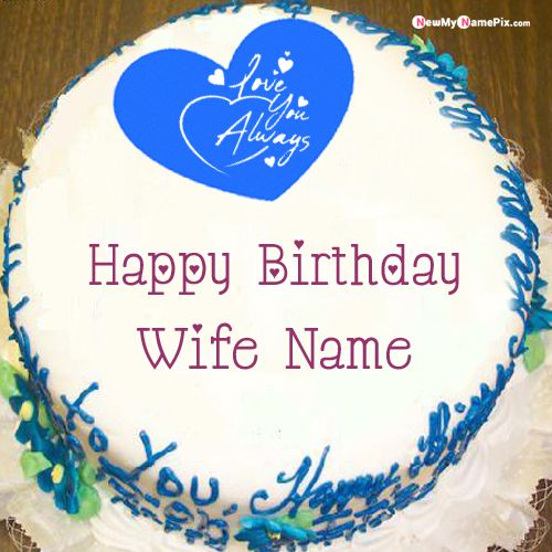 Beautiful love always birthday cake for wife name wishes