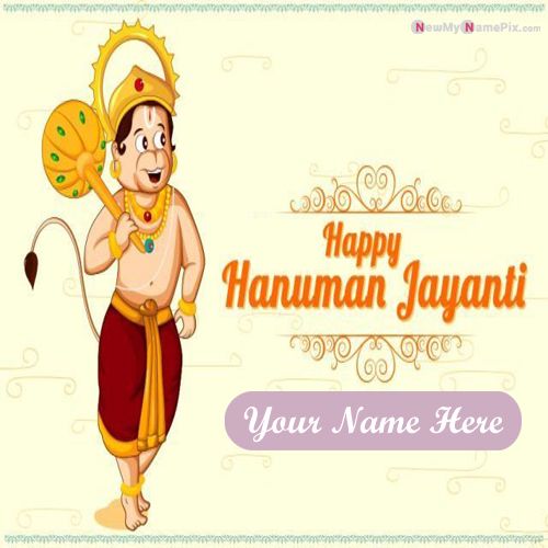 Custom Happy Hanuman Jayanti Wishes Images With Name