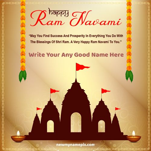 Ram Navami Greeting With Name