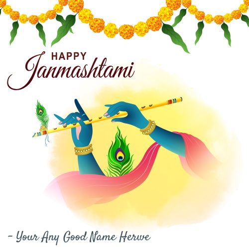 Janmashtami Wishes With Name