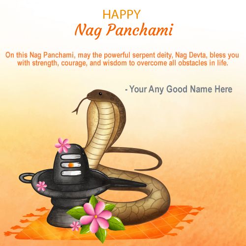 Nag Panchami Greeting With Name