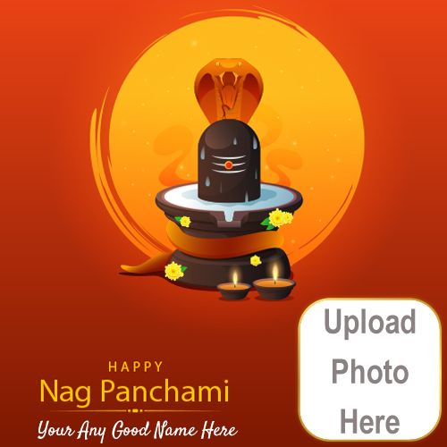 Nag Panchami Photo Frame Card