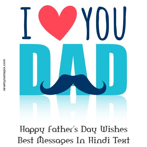 Hindi Greeting Messages For Happy Father’s Day Wishes