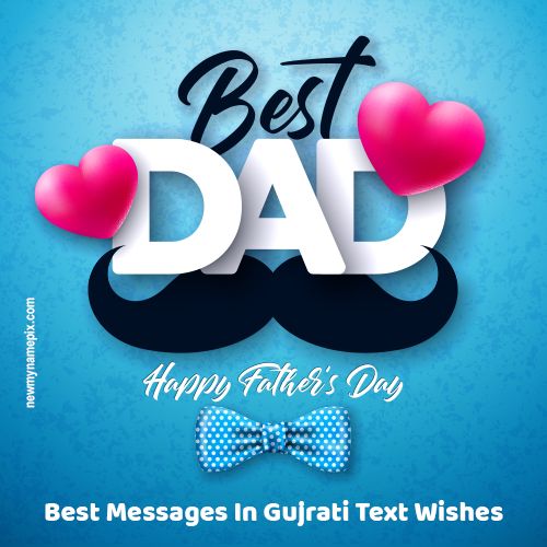 Beautiful Gujrati Text Messages Father’s Day Wish You