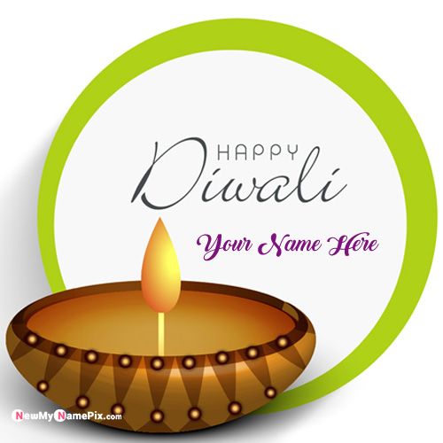 Shubh Deepawali Beautiful Diya Wishes Name Image