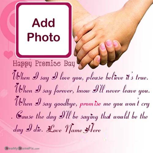Online Best Collection Promise Day Name Photo Frame Name Wishes