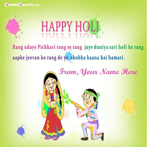 Happy Holi Greetings Photo With Name Write