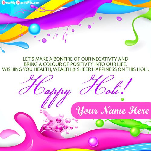Make Your Name On Happy Holi Quotes Image 2021 Free Edit