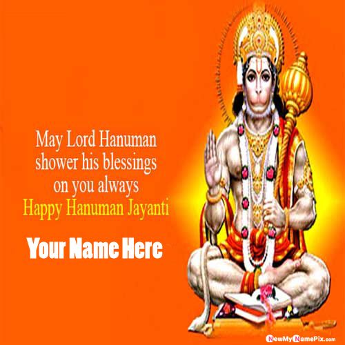 Write Name On Hanuman Jayanti Greeting Card Pictures Download
