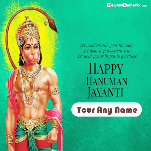 Special Name Greeting Card Send Happy Hanuman Jayanti Pictures