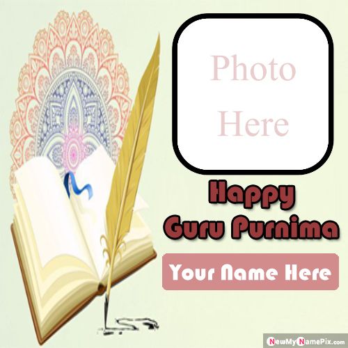 Special guru photo add happy guru purnima name wishes pictures