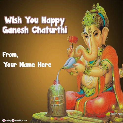 New Special Send Name Write Ganesh Chaturthi Greeting Card Free