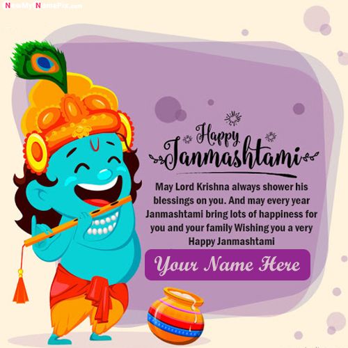 New my name pix happy janmashtami wishes photo download