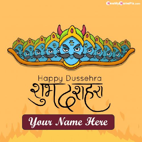 Shubh Dussehra Festival Greeting Card Pictures With Name