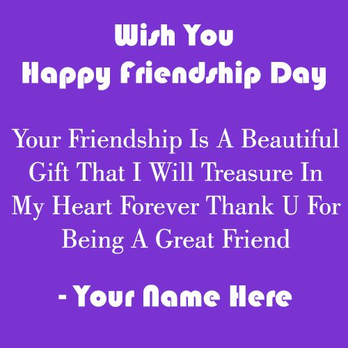 Friendship Day Message For Best Wishes Images With Name