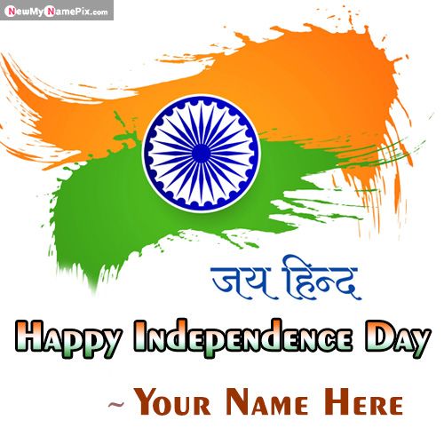 2021 Best Whatsapp Status Independence Day Wishes Name Pics