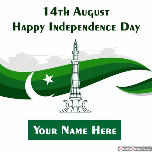 Write Name On Pakistan Independence Day Profile Pictures