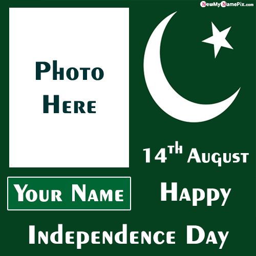 Pakistan Independence Day Wishes Name With Photo Frame