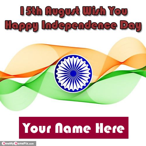 Happy Independence Day Wishes Images Create Card Name
