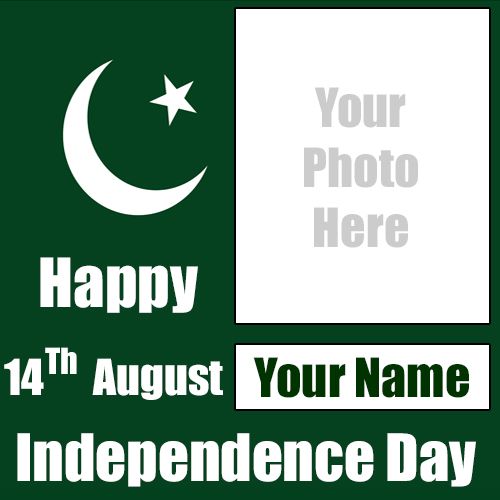 Happy Independence Day Pakistan Flag With Name Photo Frame