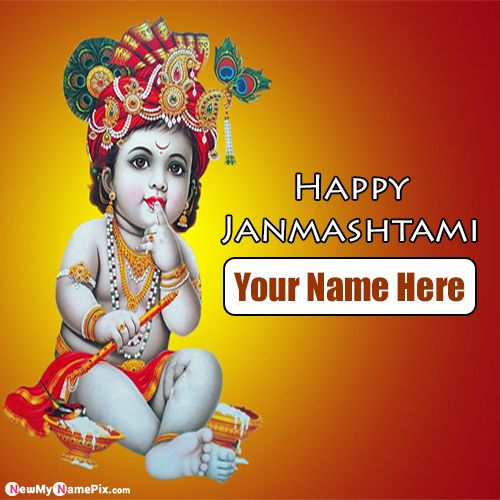 Happy Janmashtami Wishes Photo Name Create
