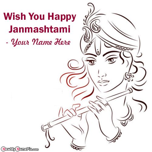Write My Name On Shri Krishna Janmashtami Images