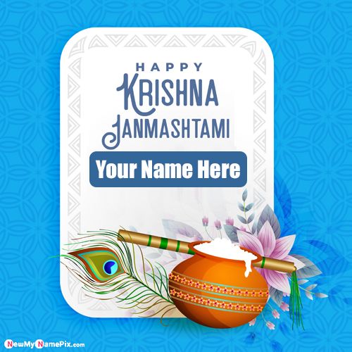 Festival Happy Shree Krishna Janmashtami Card With Your Name