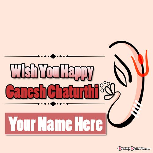 Best Wishes Happy Ganesh Chaturthi Quotes With Your Name