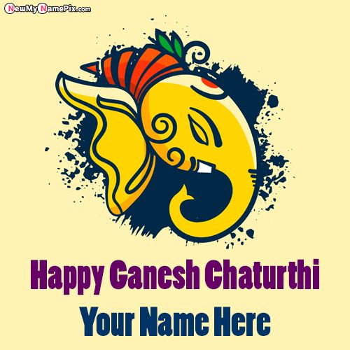 Make Your Name Write Happy Ganesh Chaturthi Pictures