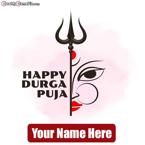 Write Name on Happy Durga Puja Wishes Images