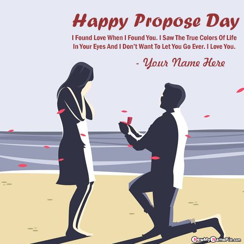 Write His/Her Name On Best Love Propose Day Images