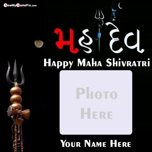Name And Photo Create Best Shivratri Profile Pictures Download