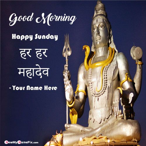 Happy Sunday Wishes God Mahadev Images With Name Greeting Card