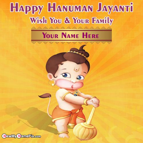 Write Name On Shree Hanuman Jayanti Pictures Create