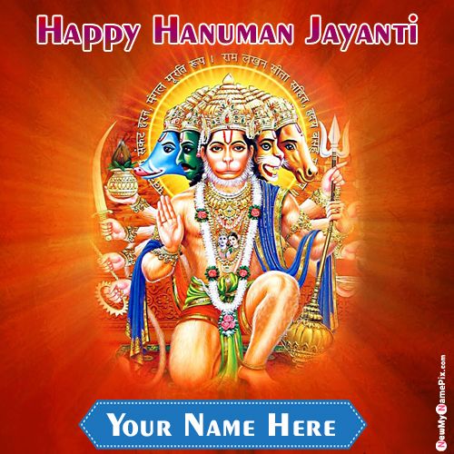 Create Your Name On Happy Hanuman Jayanti Greeting Card Balaji Images