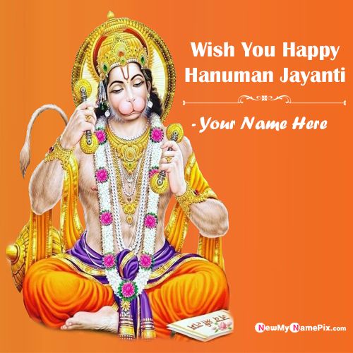 Jai Hanuman Jayanti Quotes Greeting Card With My Name Images