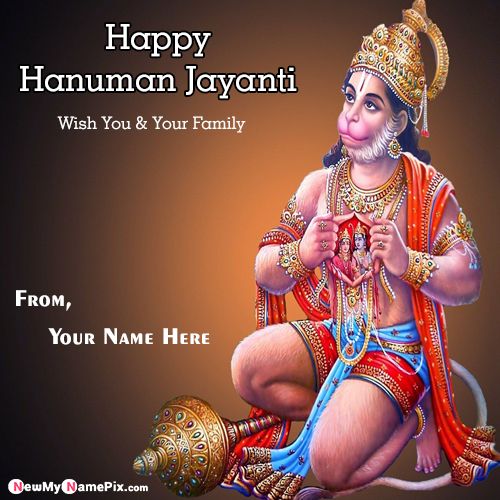 Customize Name Writing Happy Hanuman Jayanti Photo