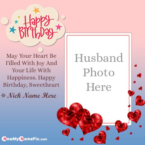 Best Birthday Cards Wishes My Husband Photo Create