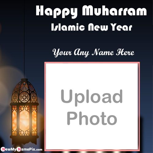 Latest Happy Islamic New Year Photo Maker Free Wishes