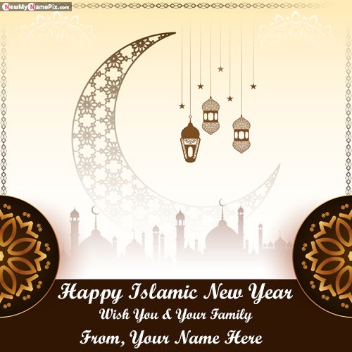 Free Download Islamic New Year 2022 Wishes With Name