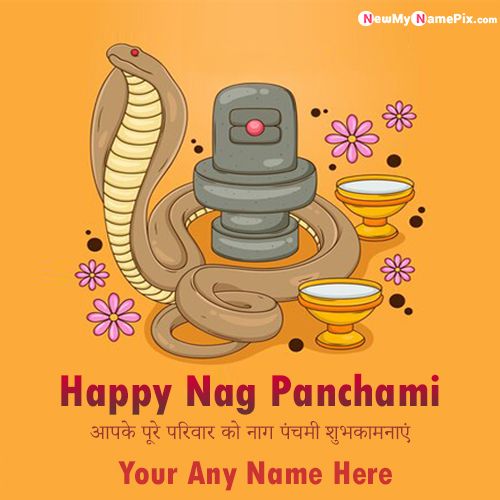 Hindi Shubh Nag Panchami Greeting Card With Name Wishes Images