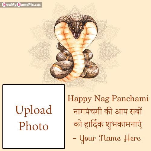 Happy Nag Panchami Wishes Frame Photo And Name Write