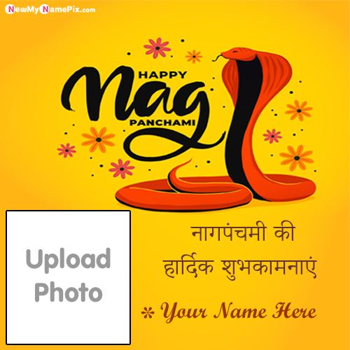 Custom Name And Photo Upload Nag Panchami Festival Wishes Card