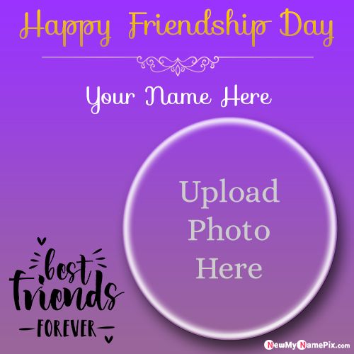 Photo Frame 2022 Friendship Day Wishes Download
