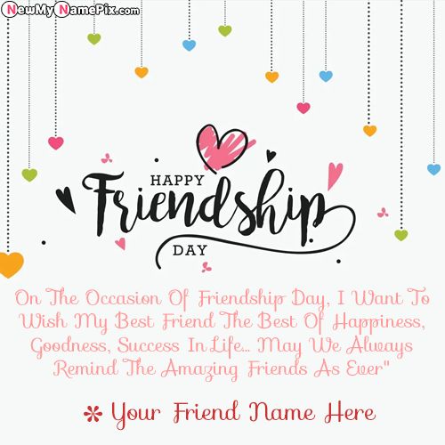 Boyfriend Wishes Friendship Day Quotes Images With Name