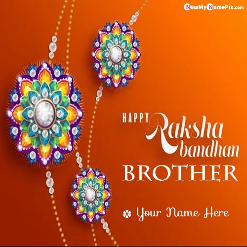 Online Happy Raksha Bandhan Wishes My Brother Name