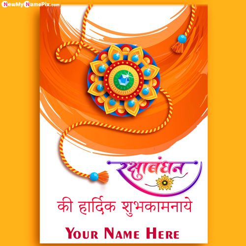 Custom Create Name Raksha Bandhan Greeting 2022 Picture