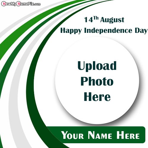 Free Download Independence Day Pakistan Photo Frame