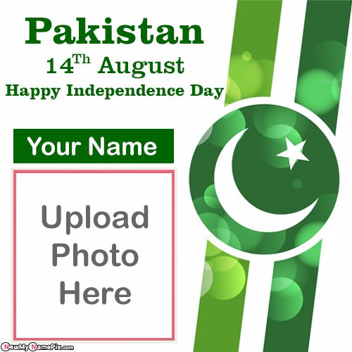 2022 Add Your Pic Pakistan Independence Day Wishes Profile