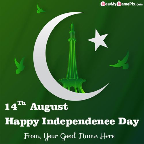 I Love Pakistan 14th August Independence Day Wishes With Name Profile